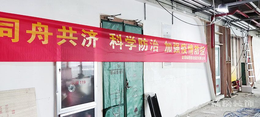 同舟共濟(jì)，科學(xué)防治