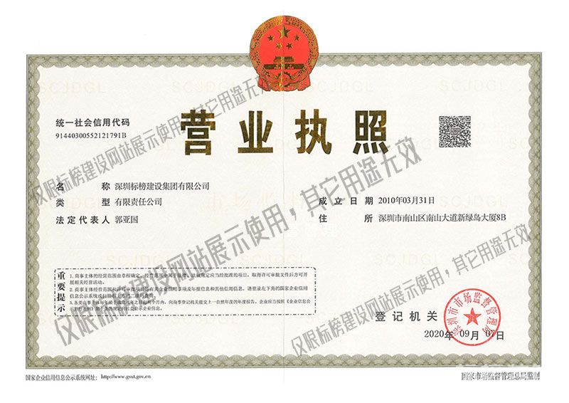 深圳工裝公司應(yīng)具備的資質(zhì)，與“工裝”一詞的歷史和由來(lái)